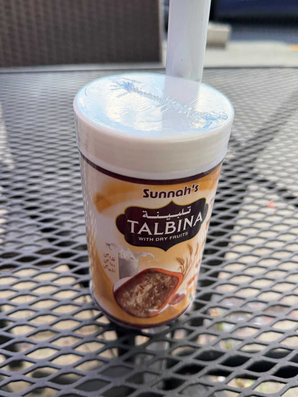 AlTaam Talbina
