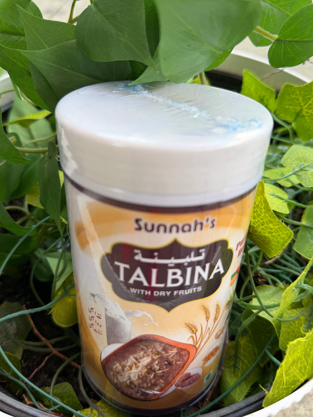 AlTaam Talbina