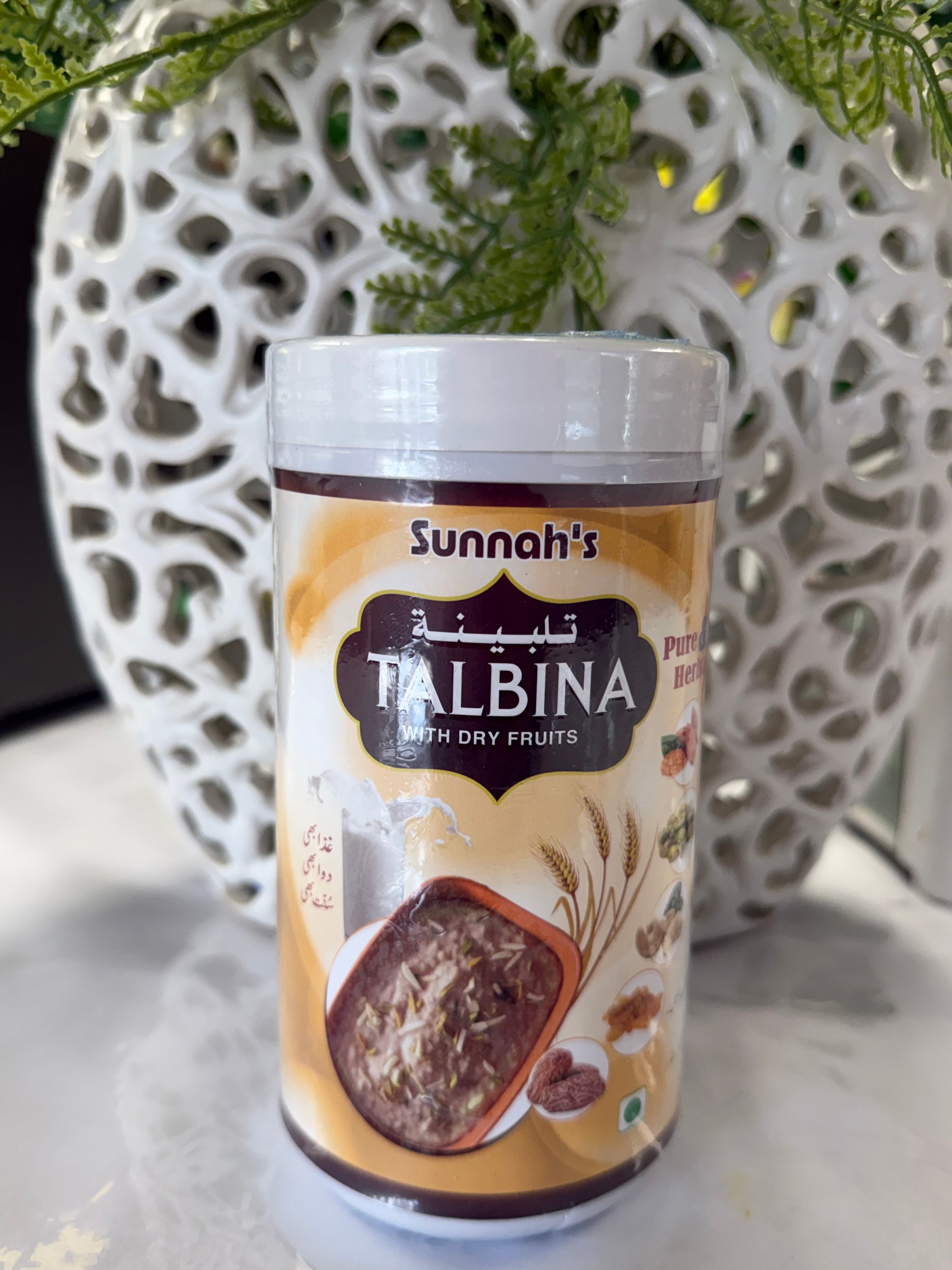AlTaam Talbina